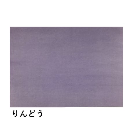 全懐紙　新鳥の子　染（寒色）　1枚売り
