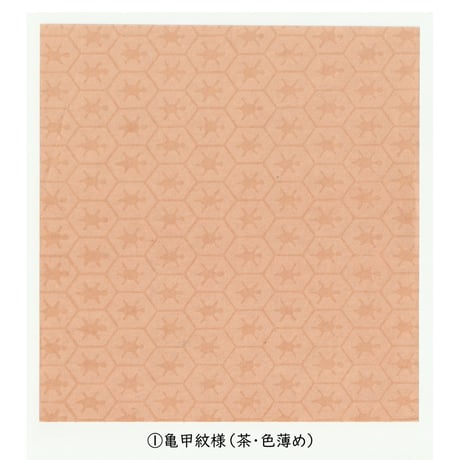 清書用 寸松庵色紙 １枚売り①～③ ⑥～⑫