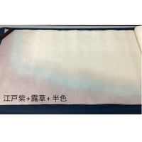 ●1.75×7.5尺　楮紙（５B)三色上下隅ボカシ金銀中小切箔金砂子　5枚入（箱入り）  （No.3200）