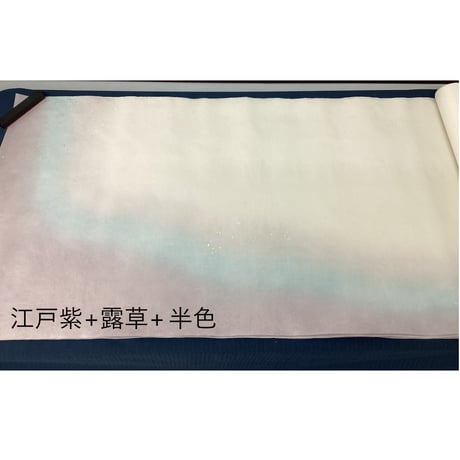 ●1.75×7.5尺　楮紙（５B)三色上下隅ボカシ金銀中小切箔金砂子　5枚入（箱入り）  （No.3200）