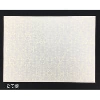 全懐紙　本鳥の子　からかみ紋様パールどり（白）1枚売り