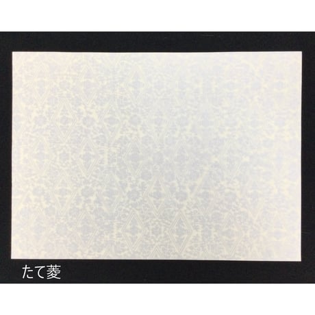 全懐紙 料紙6枚セット 銀の朱雀 全懐紙サイズ料紙のご紹介 | かな書道