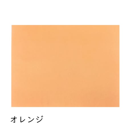 全懐紙　新鳥の子　染（暖色）　1枚売り