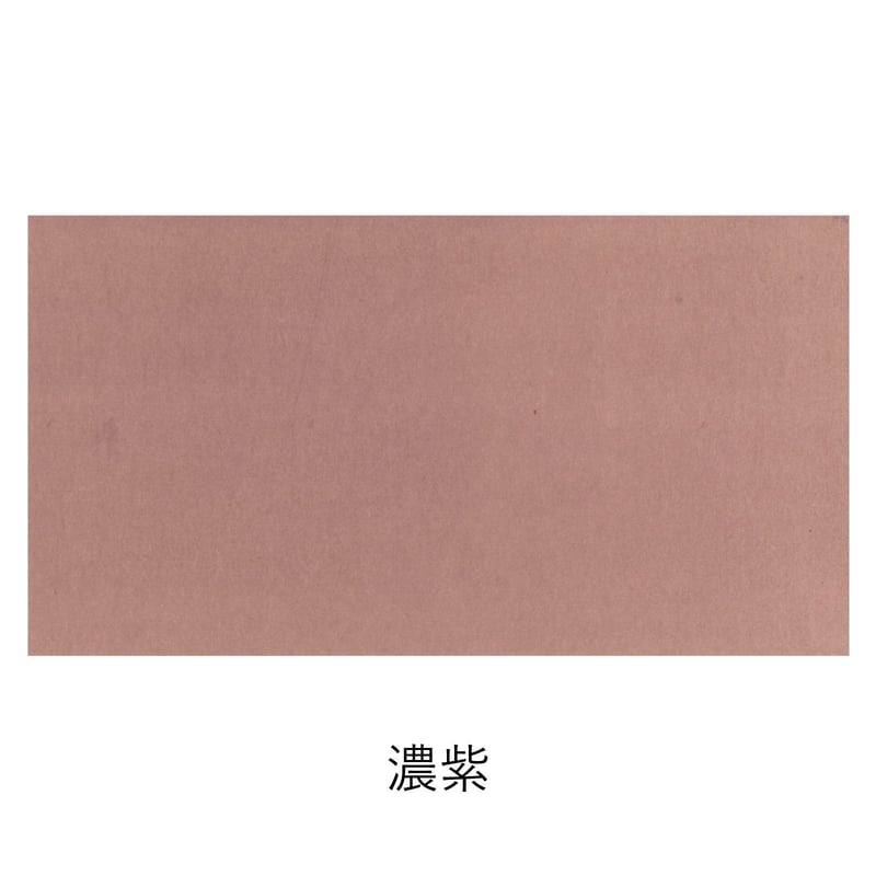 清書用 継色紙セット | かな料紙専門店 こきん