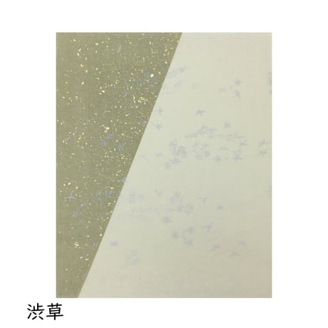 清書用 三十六人集紋様 （切継）1枚売り
