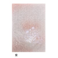 【少々難アリ】半懐紙　本鳥の子 ぼかし唐紙紋様切箔砂子（横菱+桔梗）  1枚売り