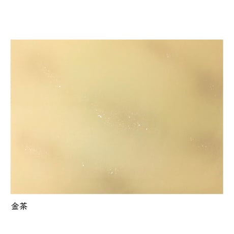 全懐紙　本鳥の子　染同色ぼかし砂子　1枚売り