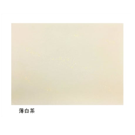 全懐紙　本鳥の子　染砂子（暖色）　1枚売り