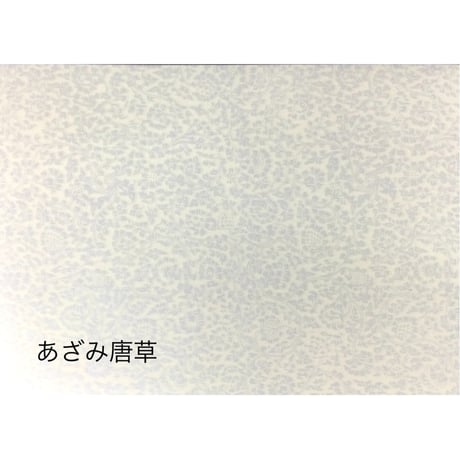 全懐紙　本鳥の子　からかみ紋様パールどり（白）1枚売り