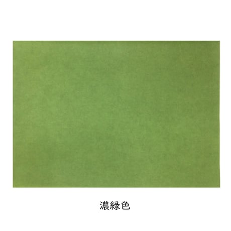 清書用 関戸本古今集セット