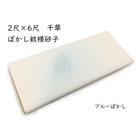 CATEGORY 2尺×6尺 | かな料紙専門店 こきん