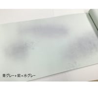 半切　楮紙（５B）三色特殊ﾎﾞｶｼ新沙色型打金銀砂子（一枚売り）