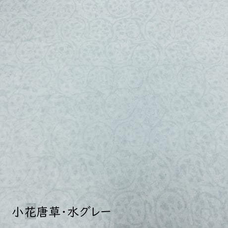 全懐紙　本鳥の子　染からかみ紋様（小花唐草紋様）1枚売り