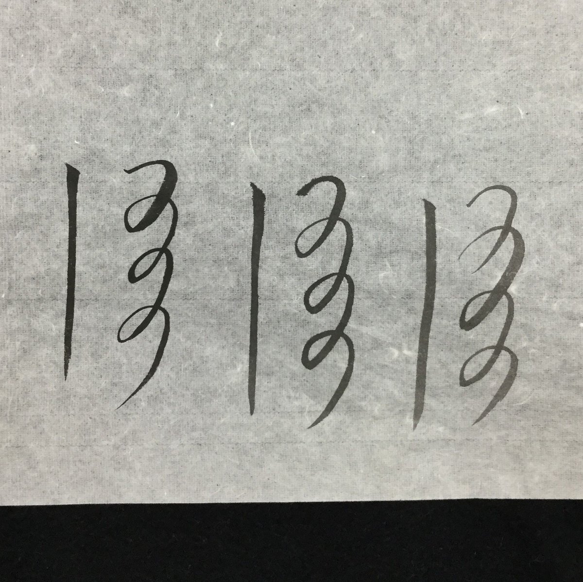 仮名用半紙 ちとせ（100枚入） | かな料紙専門店 こきん