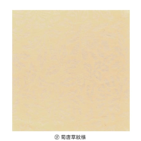 清書用 寸松庵色紙 １枚売り⑬～㉑