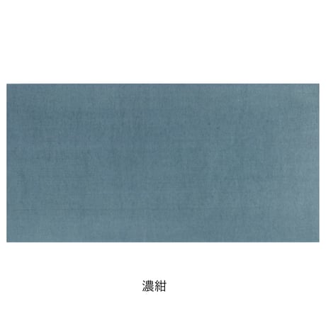 【少々難アリ】清書用 曼殊院古今集 1枚売り