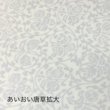 全懐紙　本鳥の子　からかみ紋様パールどり（白）1枚売り