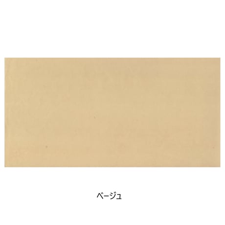 清書用 曼殊院古今集 1枚売り