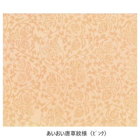 清書用 和漢朗詠集  染からかみ紋様１枚売り
