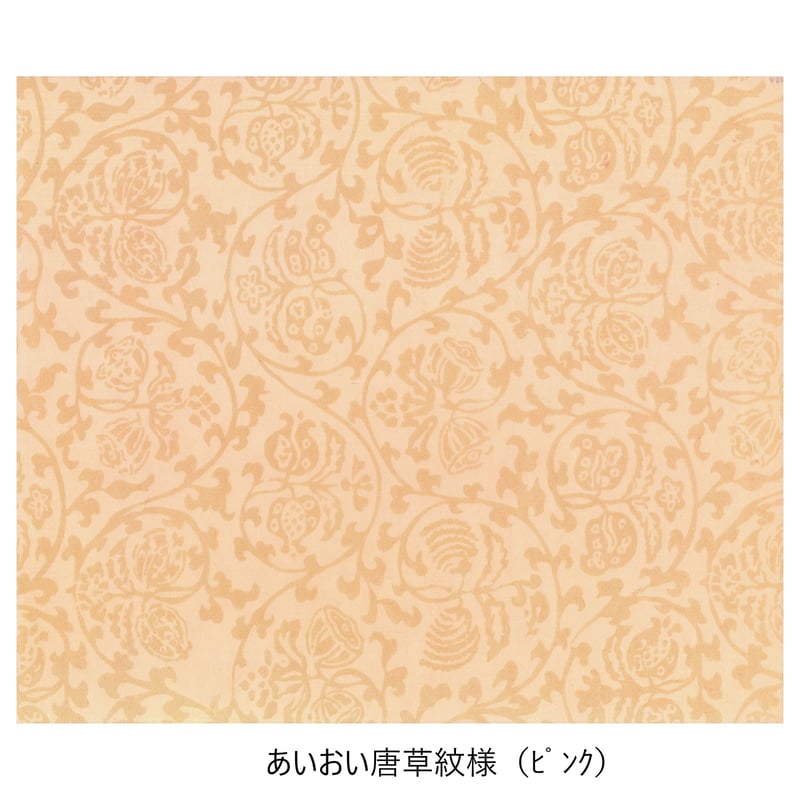 ◆極美品◆ 和漢朗詠集 帙入 倭漢朗詠集 清雅堂 廣瀬保吉 書道 かな 清書用 和漢朗詠集 染からかみ紋様1枚売り | かな料紙専門店 こきん