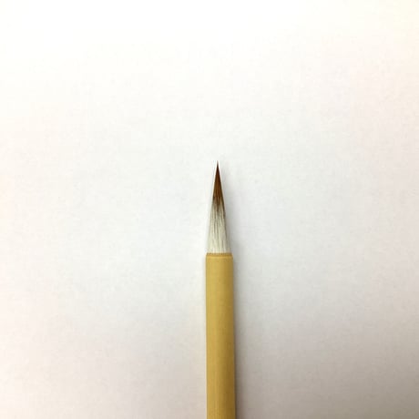 筆　たんぽぽ