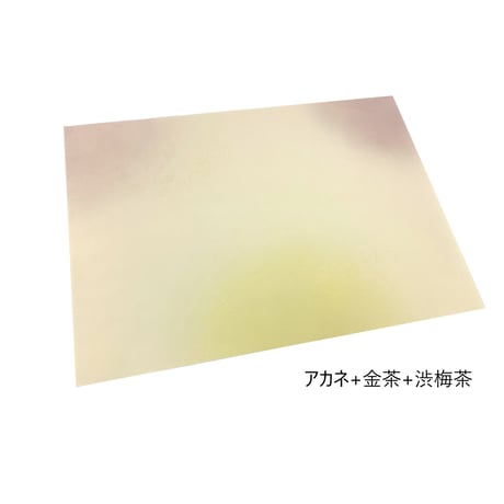 全懐紙 新鳥の子 薄い具引 三色特殊上下隅ボカシ 新沙色型打金銀砂子ローラー  1枚売り