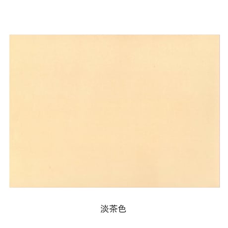 【少々難アリ】清書用 関戸本古今集 1枚売り