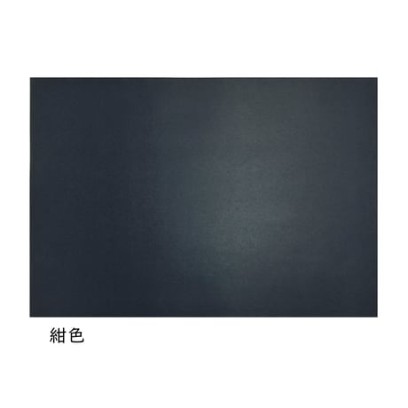 【限定】全懐紙　本鳥の子 漉き込み 染　1枚売り