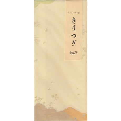 封筒　きりつぎ　8枚入