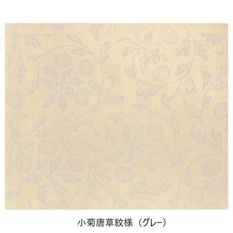 清書用 和漢朗詠集  染からかみ紋様１枚売り
