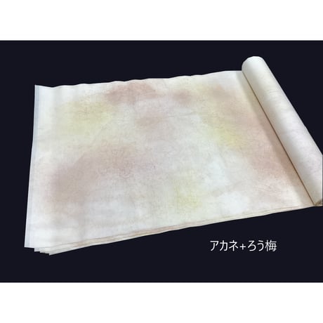 1.75×7.5尺　楮紙　2色手もみぼかし　1枚売り