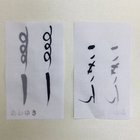 2尺×6尺　あわゆき（白）