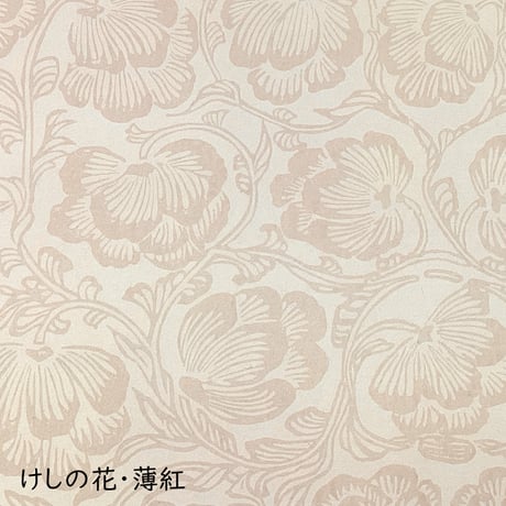 全懐紙　本鳥の子　染からかみ紋様（けしの花紋様）1枚売り