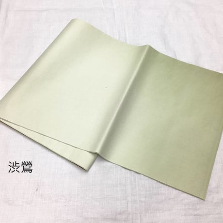 半切　なでしこ　全体ぼかし　10枚入