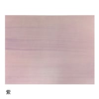 全懐紙　本鳥の子　染刷毛紋様　1枚売り