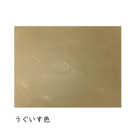 全懐紙　本鳥の子　染砂子（暖色）　1枚売り
