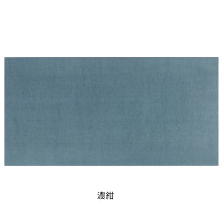 清書用 曼殊院古今集セット