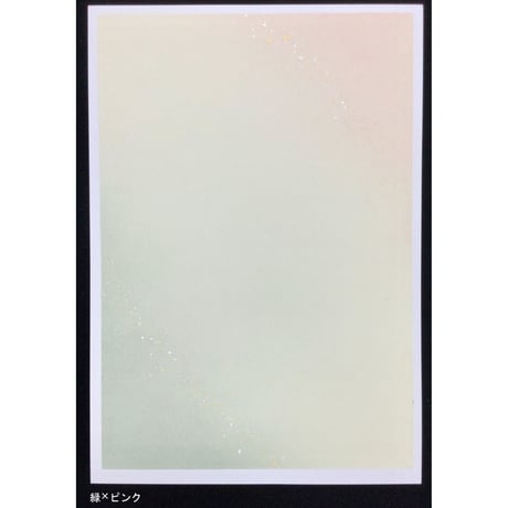 半懐紙　本鳥の子　両スミぼかし砂子（洋金銀使用）　1枚売り
