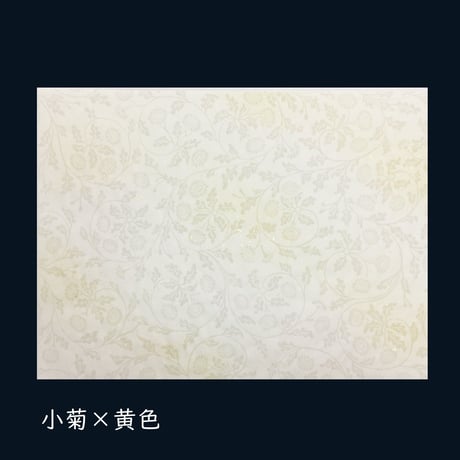 全懐紙　新鳥の子　ぼかしからかみ紋様金砂子　1枚売り