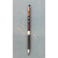 筆　紫苑