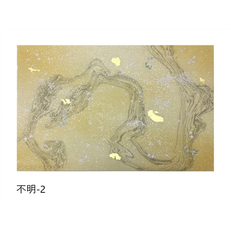 清書用 手描き 三十六人集紋様 墨流し紋様 1枚売り