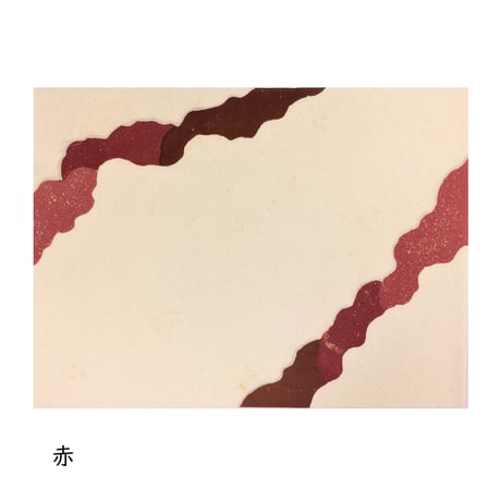 【限定】全懐紙　本鳥の子　切継　1枚売り