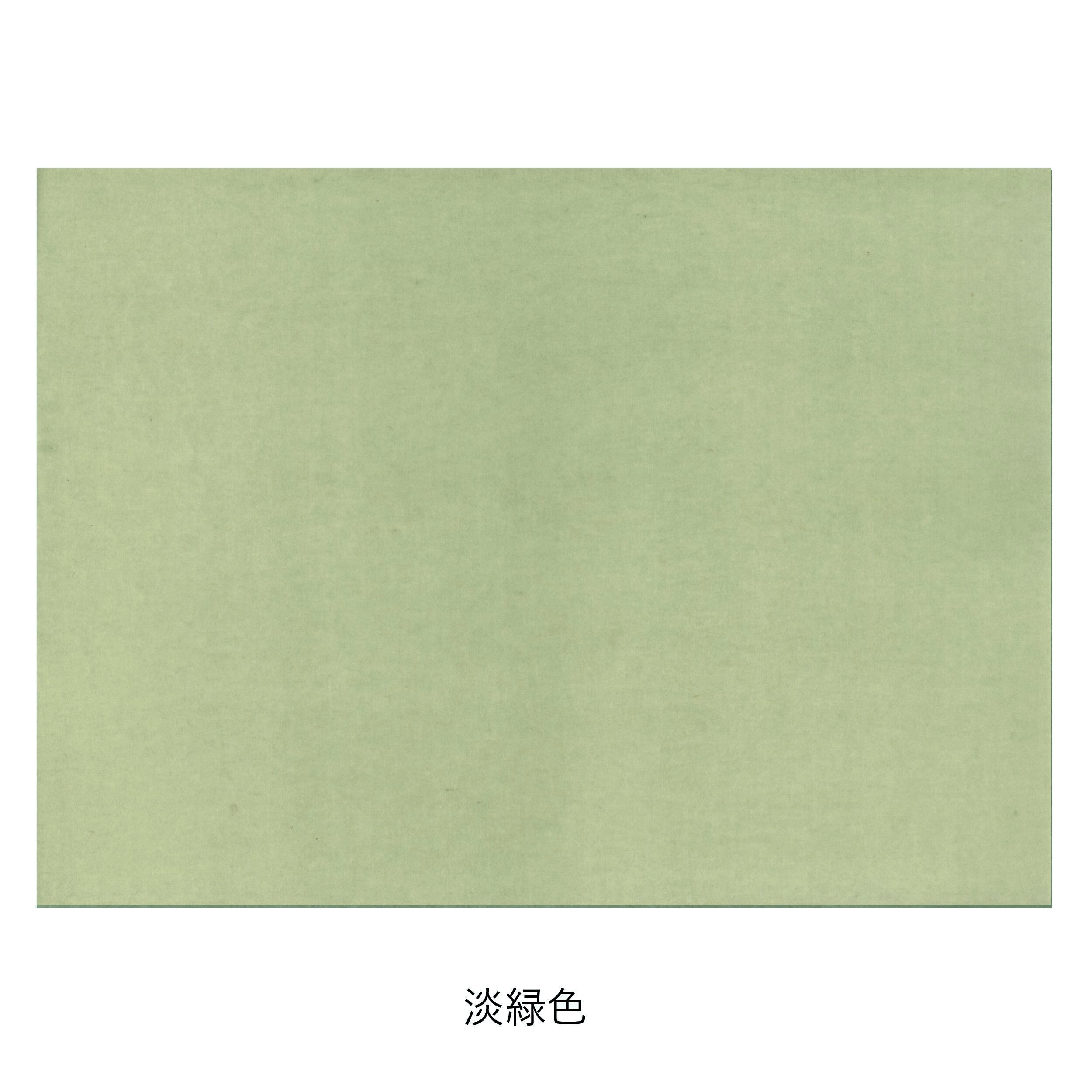 清書用 関戸本古今集 1枚売り 薄色 | かな料紙専門店 こきん