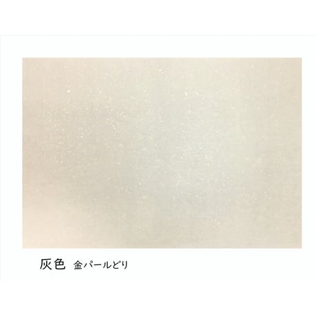 清書用 三十六人集紋様 染全体砂子 金パールどり (25×36㎝）  1枚売り