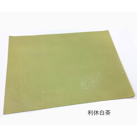 全懐紙 新鳥の子 薄具引 中色新沙色型打切箔布目   1枚売り
