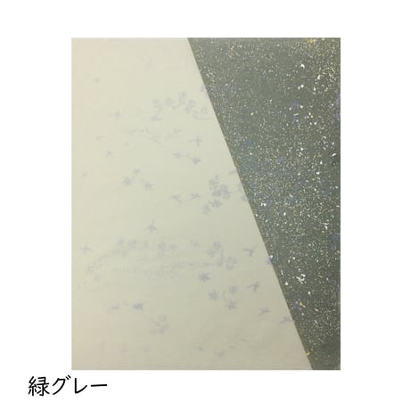 清書用 三十六人集紋様 （切継）1枚売り
