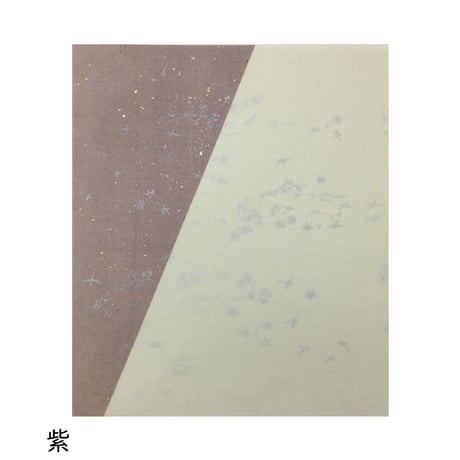 清書用 三十六人集紋様 （切継）1枚売り