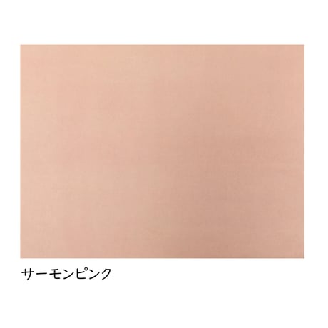 全懐紙　本鳥の子　染　1枚売り