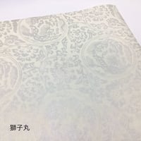 【在庫限り】全懐紙　楮紙　からかみ紋様（パールどり）1枚売り