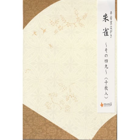 平安京はがき　朱雀（10枚入）